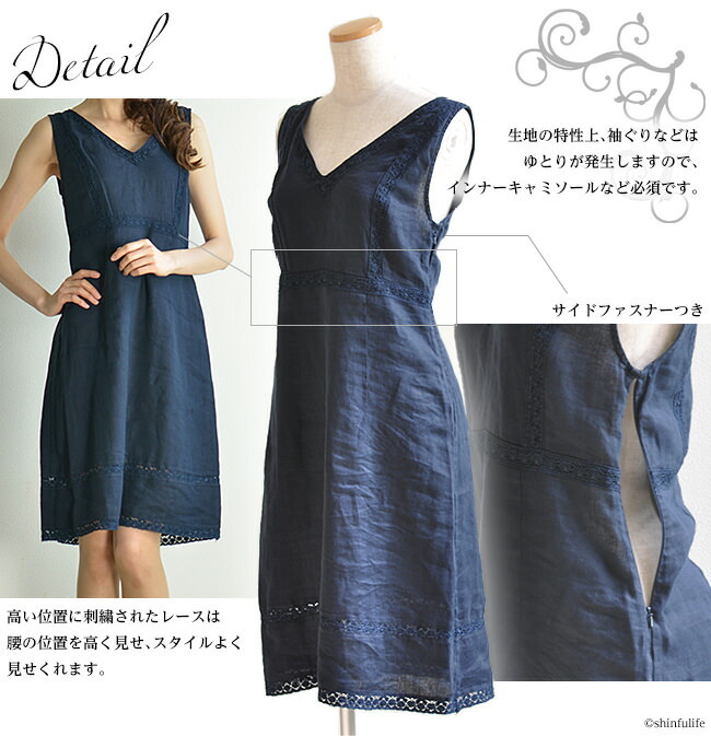 楽天市場】ノースリーブ ワンピース Aライン リネン 100% 夏 春