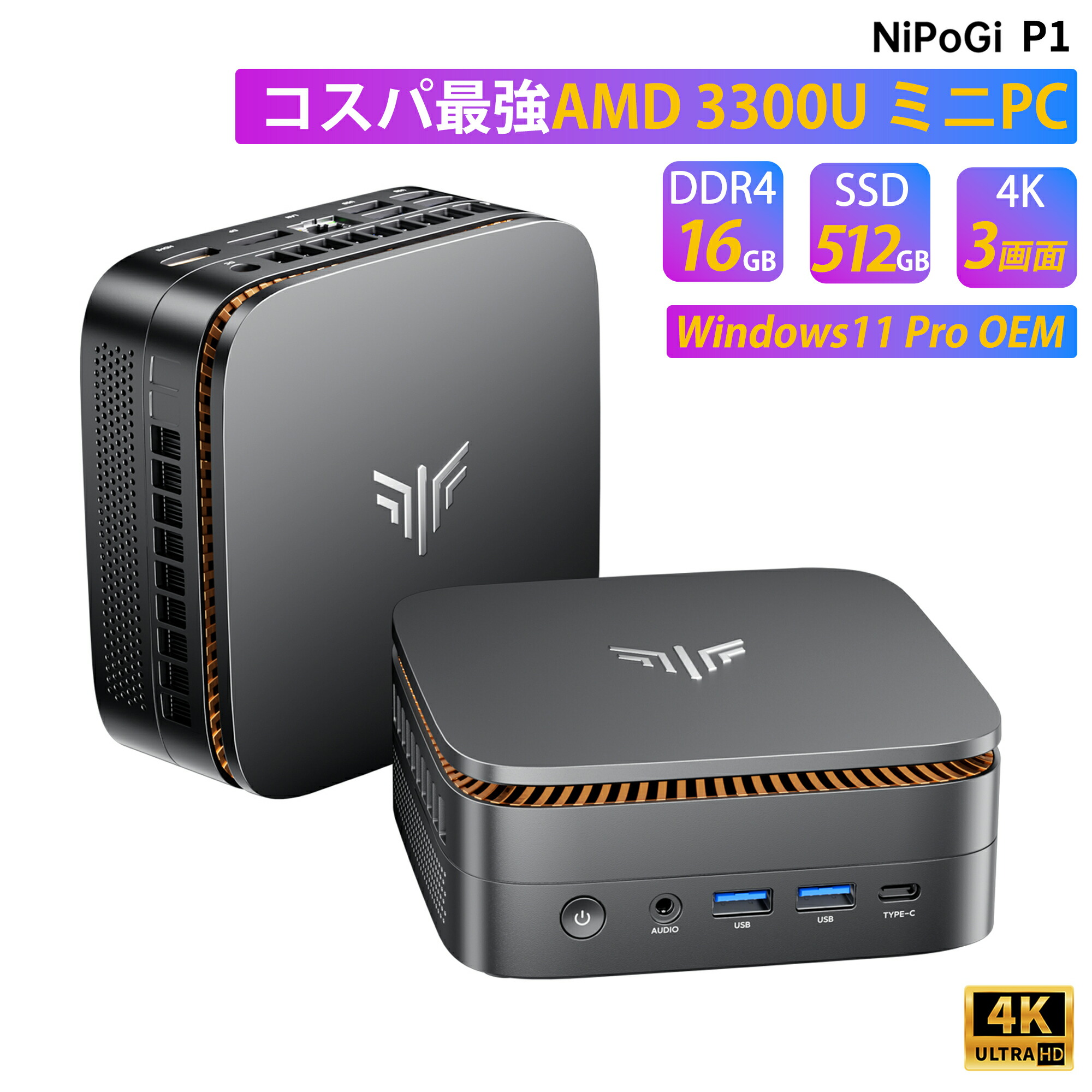 楽天市場】【SS期間限定23％OFF】【N150よりコスパ】NIPOGI mini pc