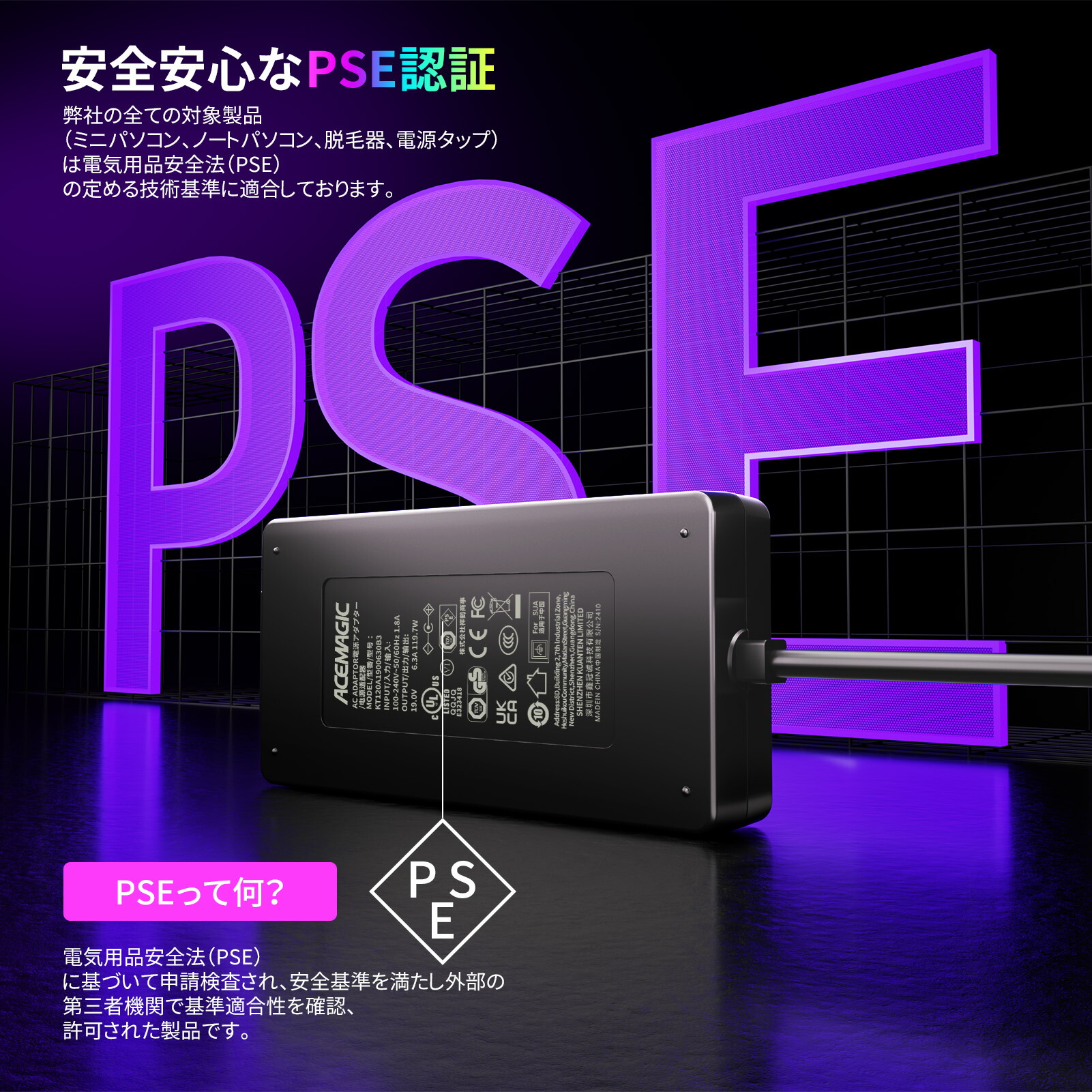 楽天市場】【2026初売りセール30,000円OFF】【ACEMAGIC AMD Ryzen7