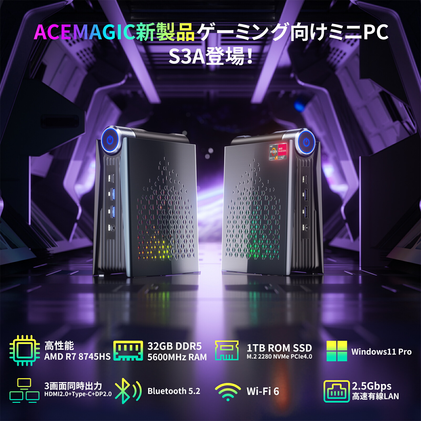 楽天市場】【2026初売りセール30,000円OFF】【ACEMAGIC AMD Ryzen7