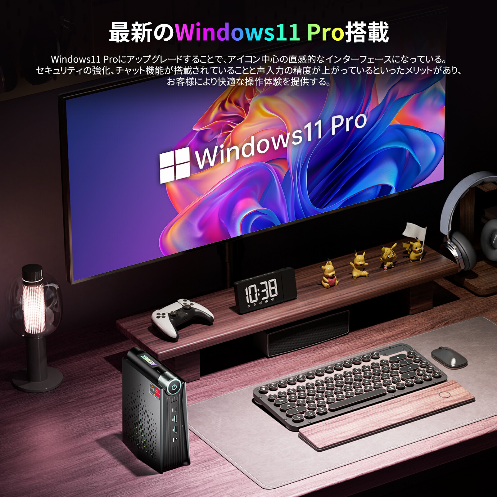 楽天市場】【2026初売りセール30,000円OFF】【ACEMAGIC AMD Ryzen7