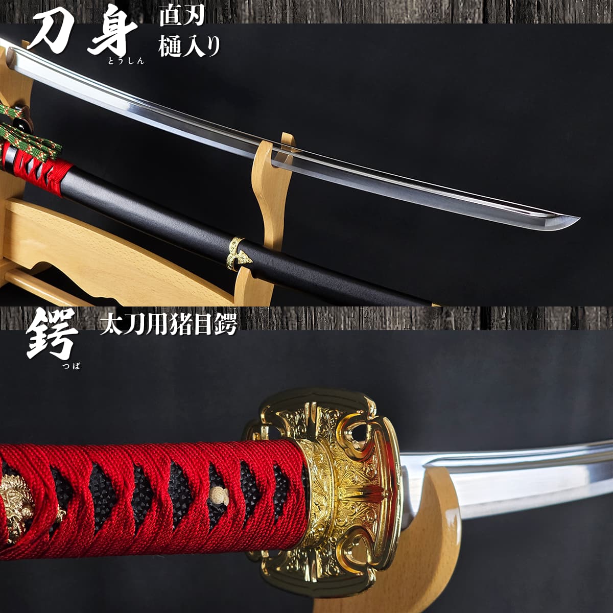 楽天市場】模造刀 陣太刀 武田信玄太刀拵え 模造刀仕様 [ 美術刀剣