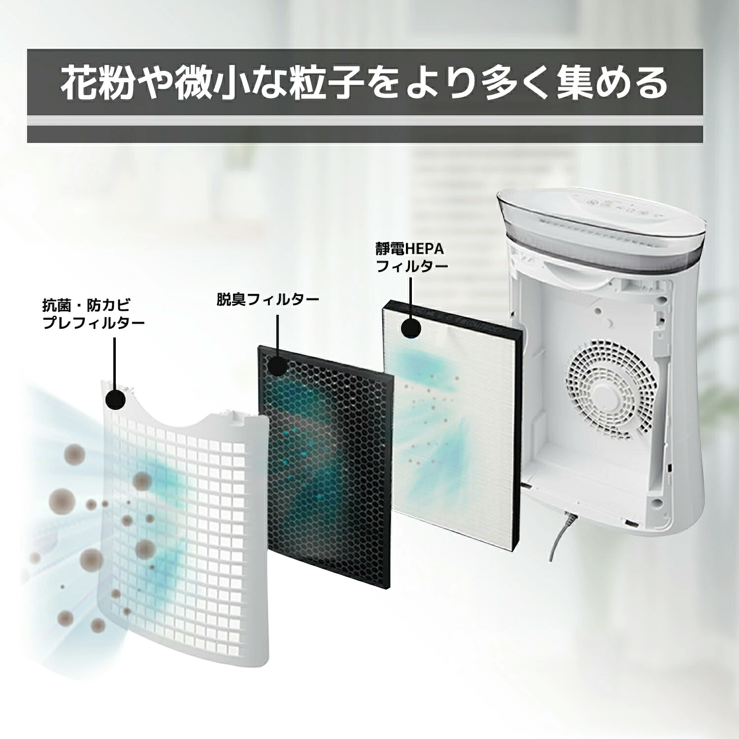 楽天市場】【☆全店舗ポイント5倍】 シャープ 空気清浄機 フィルター