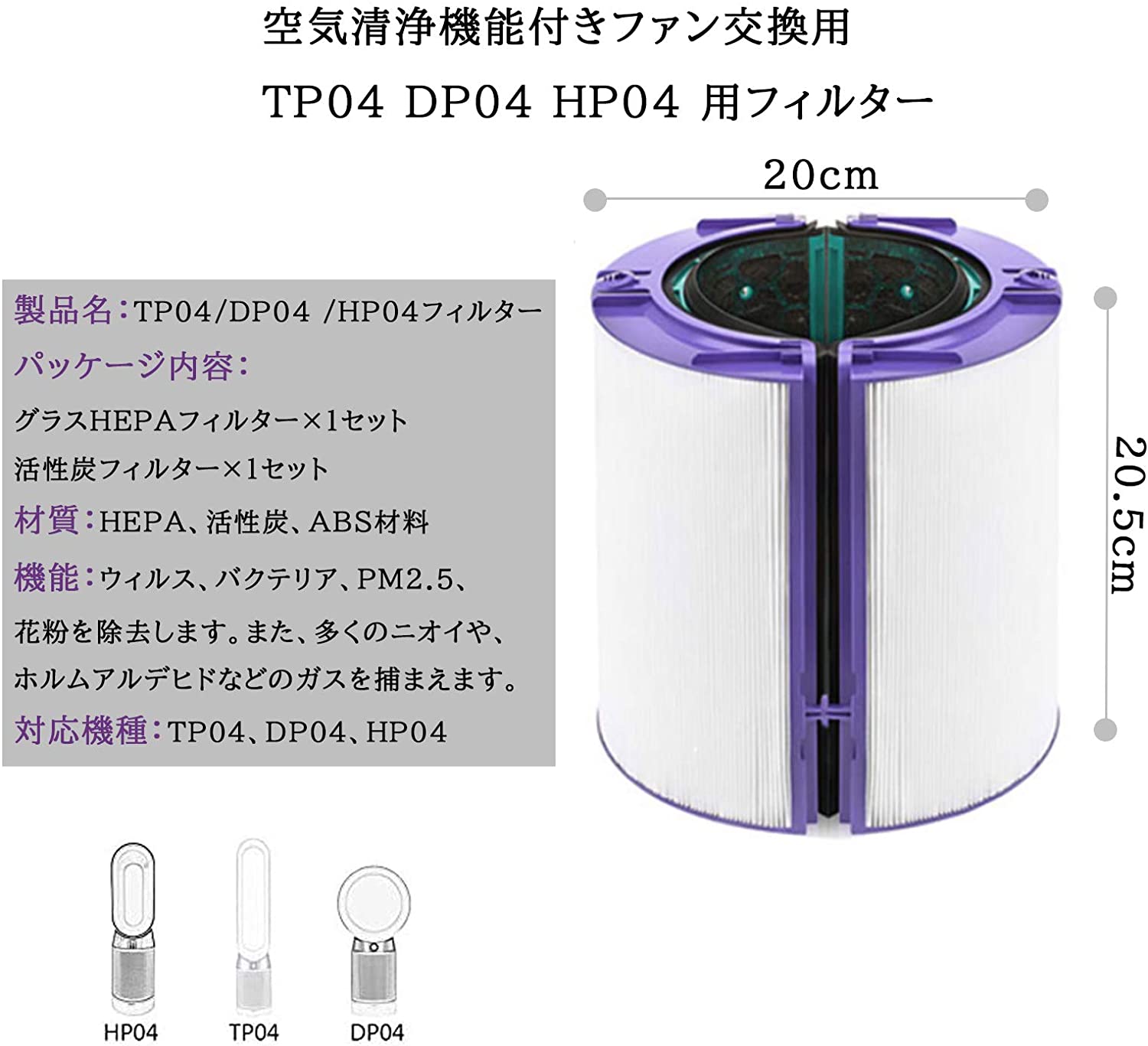 楽天市場】【☆全店舗ポイント5倍】 ダイソン dyson 交換用フィルター