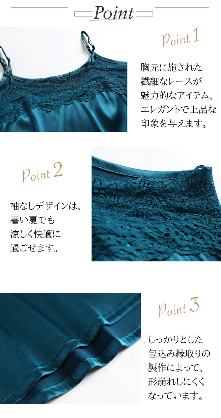 楽天市場】タンクトップ キャミソール レディース インナーキャミ