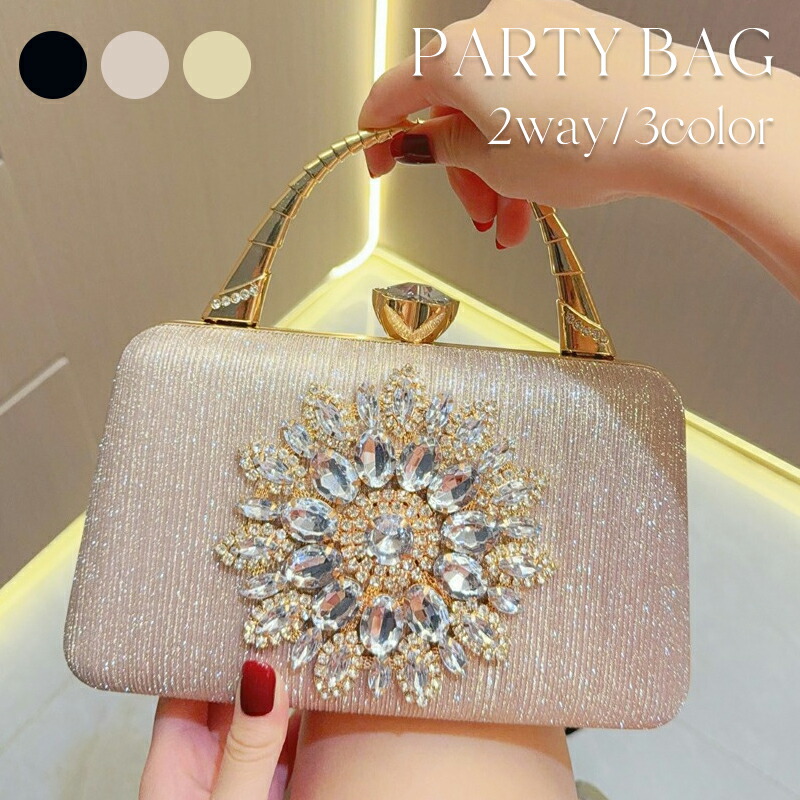 楽天市場】パーティーバッグ 2way ハンドバッグ ショルダーバッグ 口金