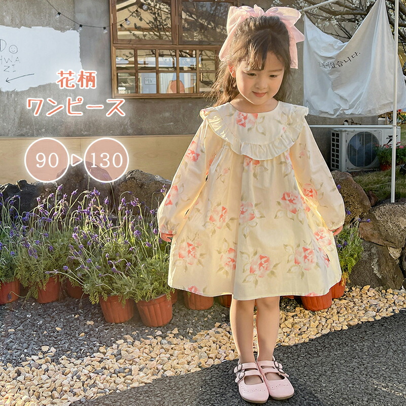 リンカブル キッズ花柄 ワンピース 110cm リンカブル キッズ花柄