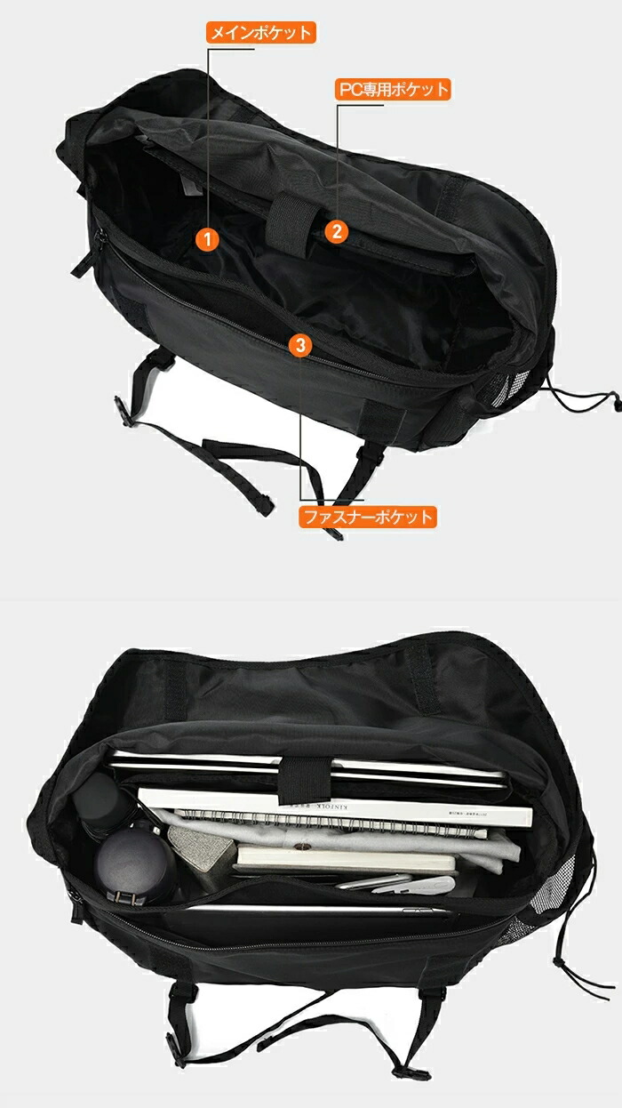 楽天市場】通学通勤から旅行や出張などマルチに使える大容量