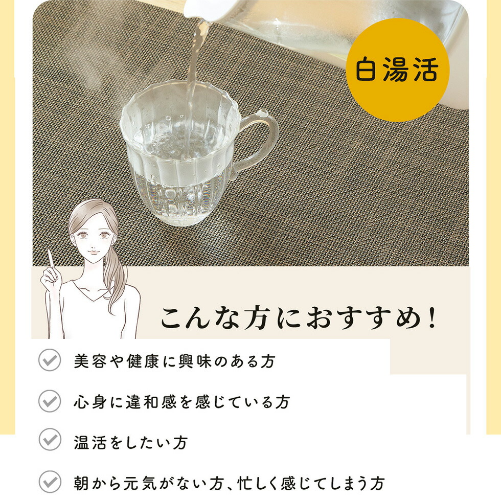 楽天市場】1,000円OFFクーポン 【カルキ抜きモード搭載】 白湯メーカー