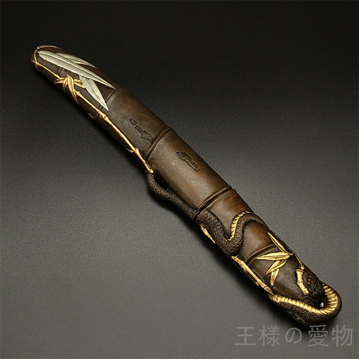 楽天市場】銅製刀装具 短刀拵 柄鞘一式 竹蛇の図 絵金銀 金工品 細工
