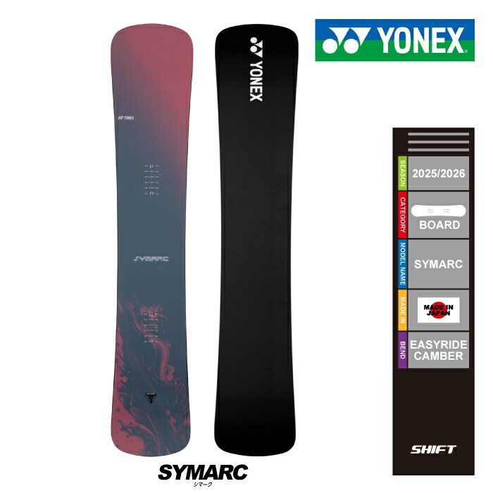 楽天市場】yonex スノーボード シマークmgの通販