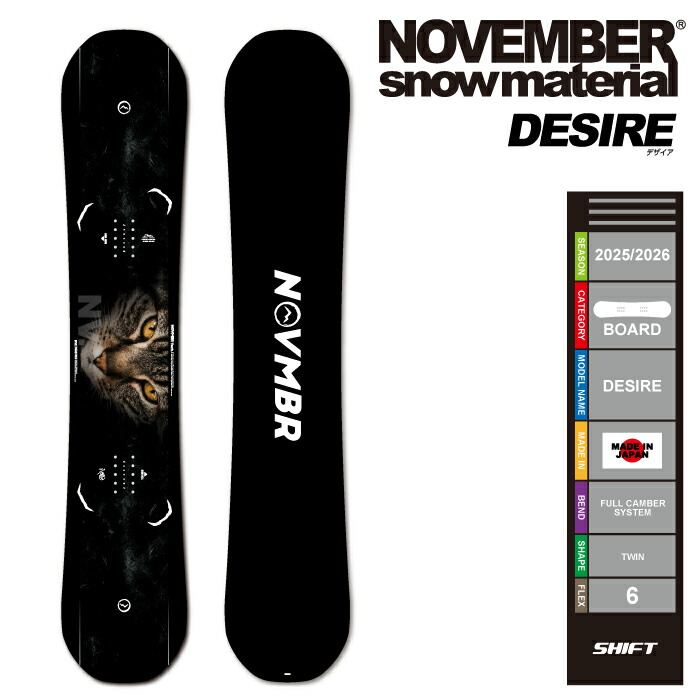 楽天市場】snowboard november desire 154の通販