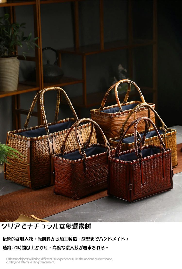 竹かご ヴィンテージ 天然素材 ハンドル付きバスケット 竹かごバッグ