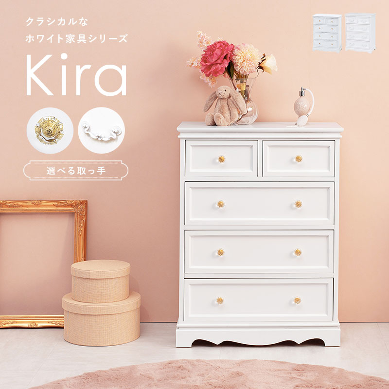 楽天市場】【3/4/20時-先着順20％クーポン】チェスト おしゃれ 白