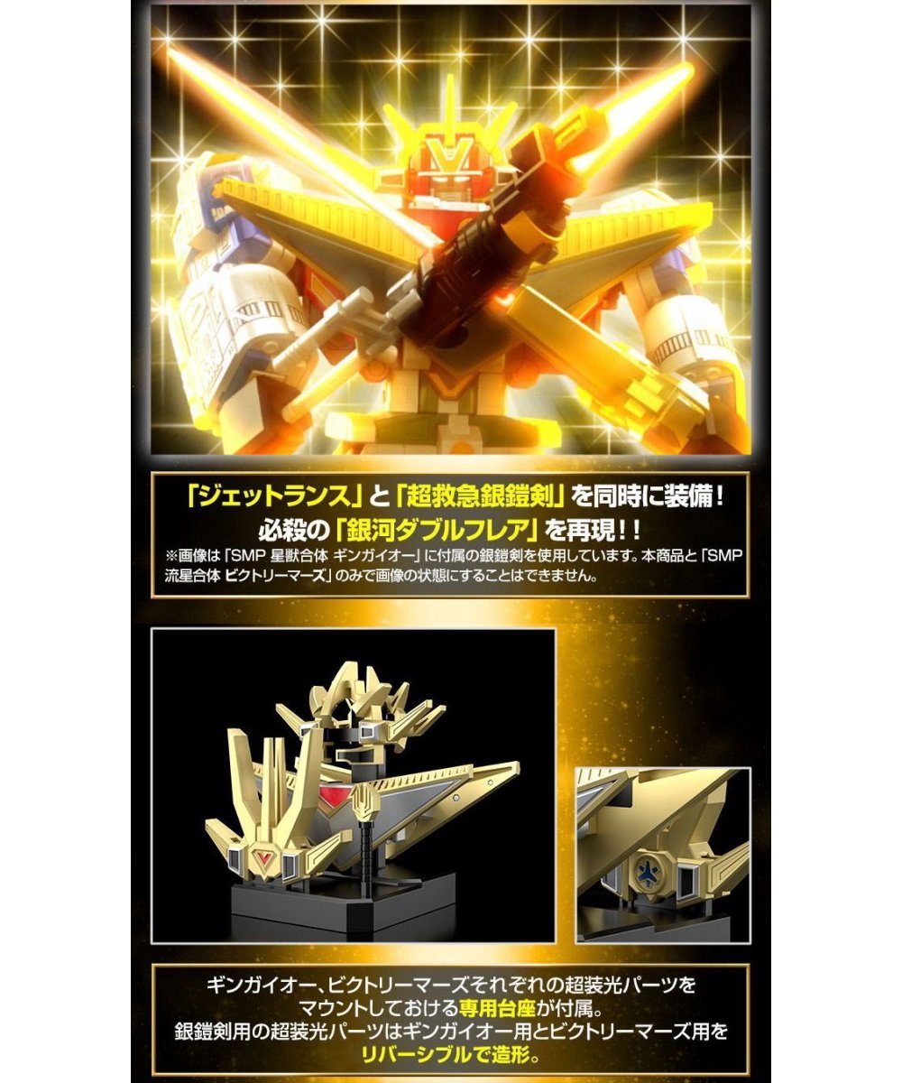 楽天市場】食玩 SMP [SHOKUGAN MODELING PROJECT] 騎獣合身