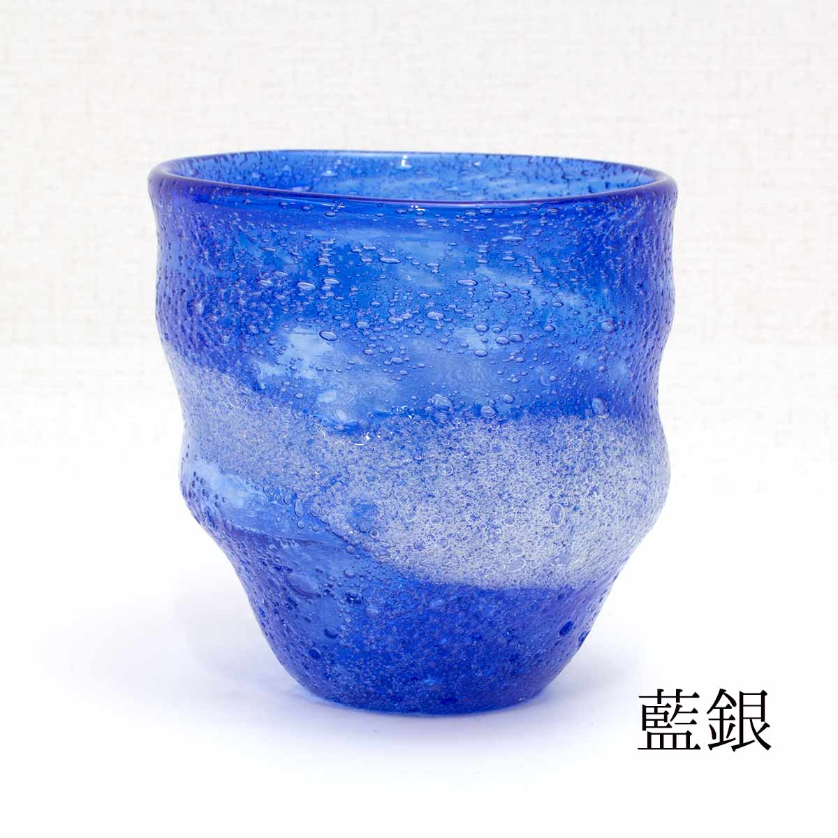 楽天市場】琉球ガラス工房絆 稲嶺盛一郎（琉球ガラス） 宙吹きグラス