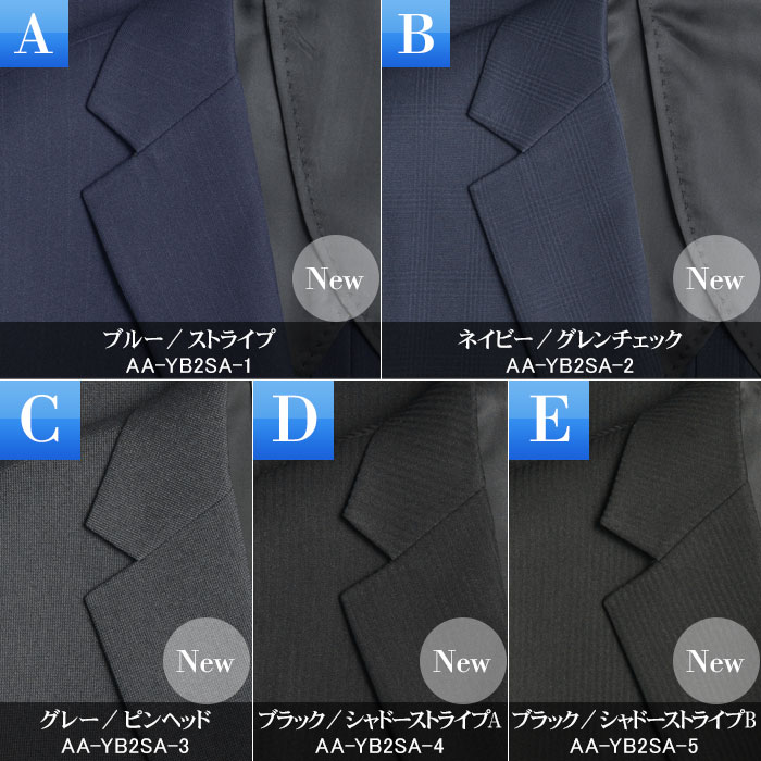 楽天市場】【新色】 スリムスーツ メンズ 洗える ストレッチ 防シワ