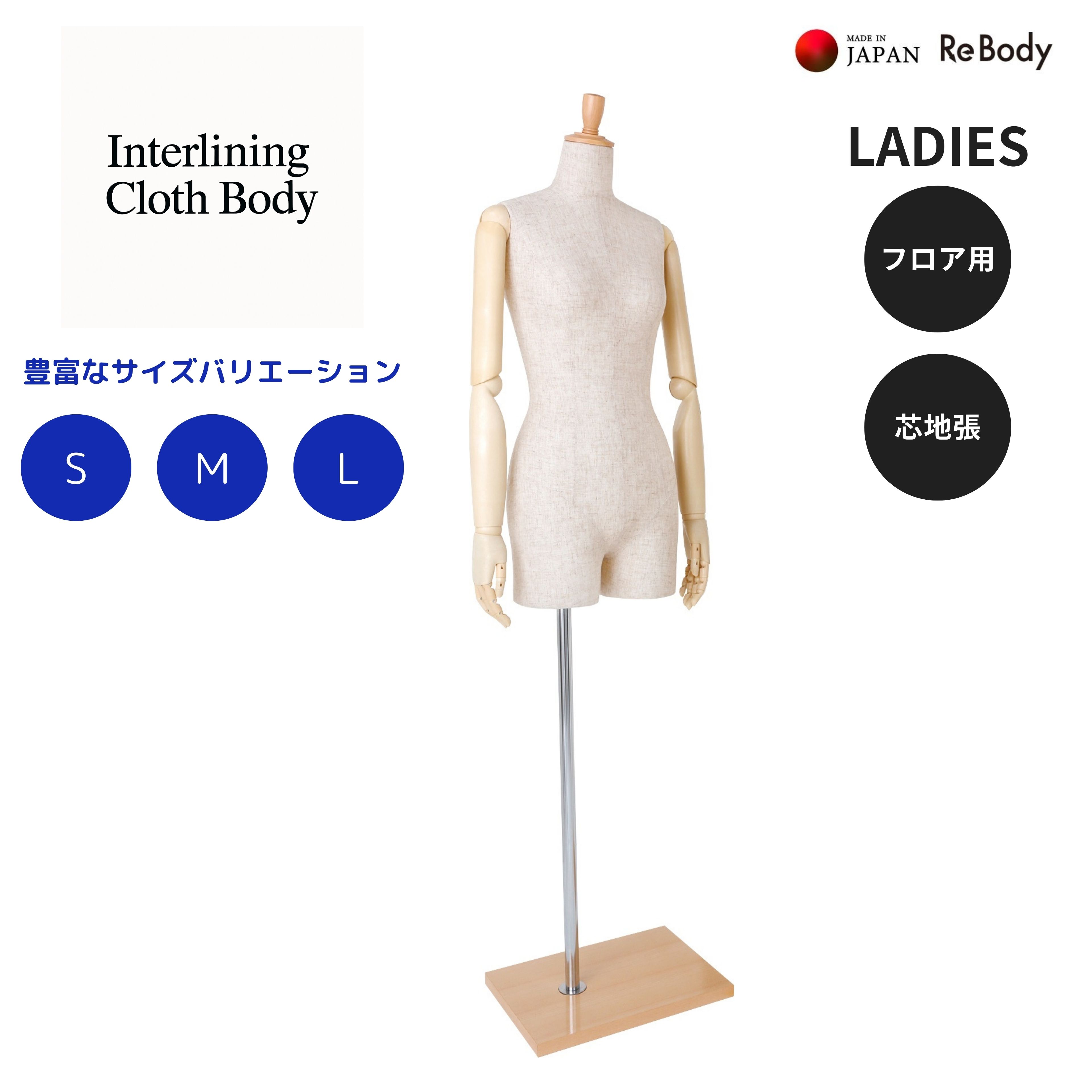 楽天市場】トルソー 11号の通販