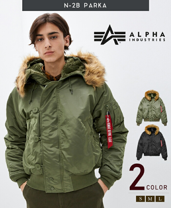 楽天市場】アルファ ALPHA N-2B メンズ 寒冷地用 フライト ジャケット