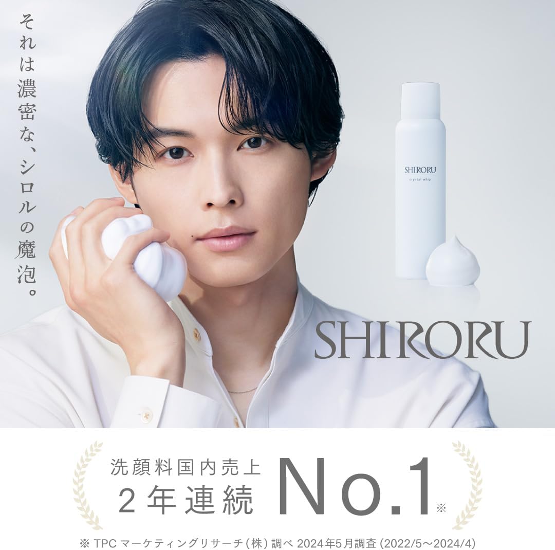 楽天市場】【公式】SHIRORU シロル 楽天市場限定 美肌ケアセット 炭酸