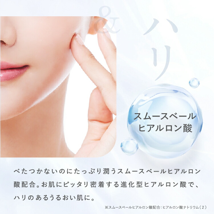 楽天市場】【P10倍3月1日23:59マデ】SHIRORU（シロル）クリスタルVC