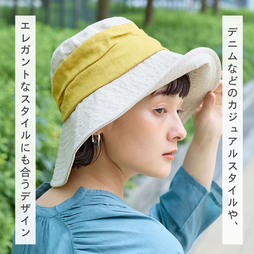 楽天市場】公式 shesay 折りたためて洗えるリネンツイストクロスハット