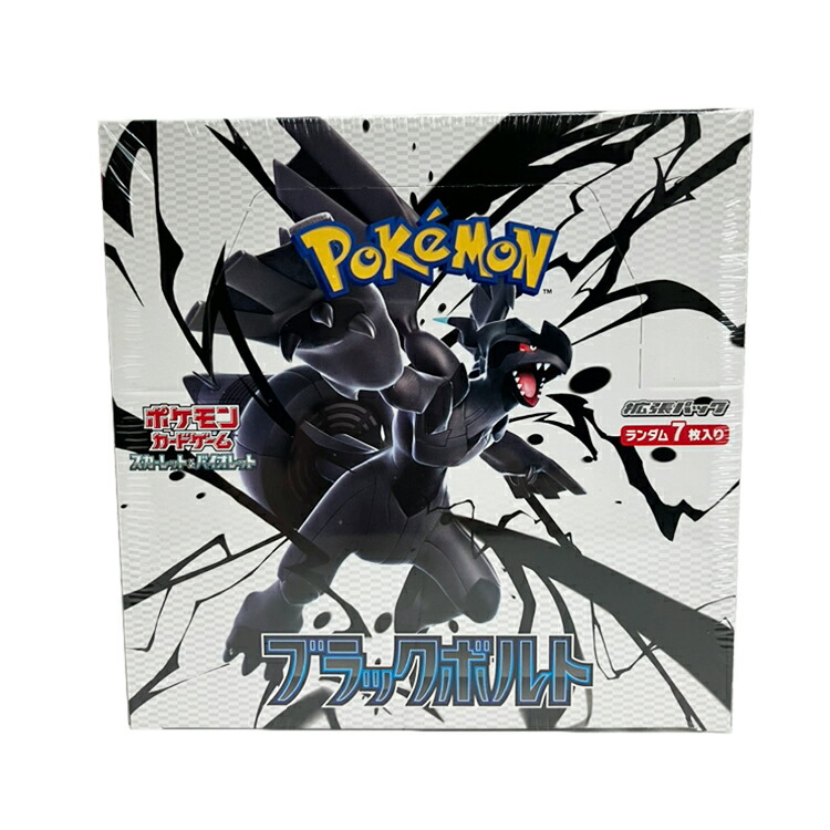 楽天市場】ポケモンカードゲーム スカーレット&バイオレット 拡張