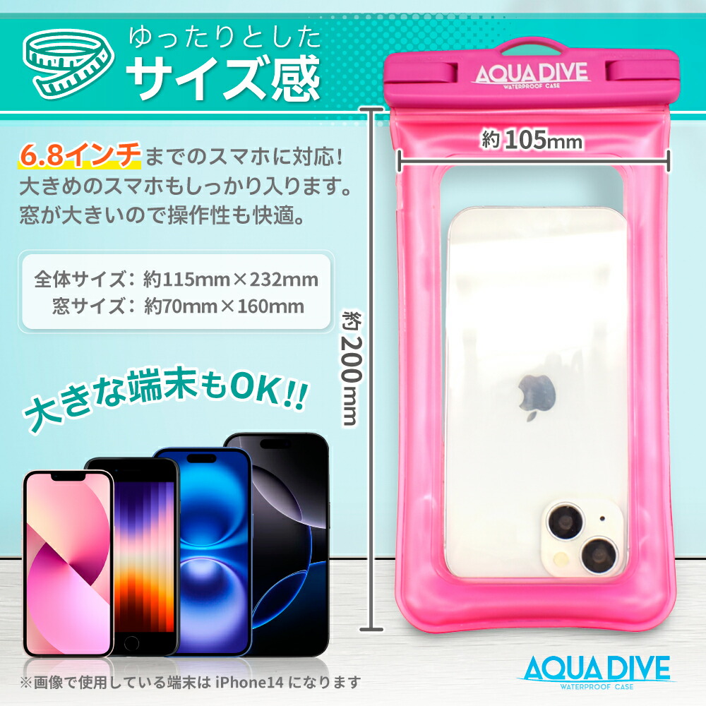 楽天市場】防水スマホケース スマホ 防水ケース 風呂 スマホ防水