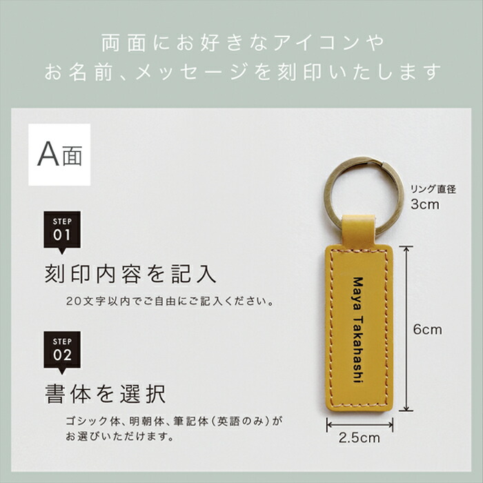 天沼様オーダーキーホルダー専用ID 天沼様オーダーキーホルダー専用ID