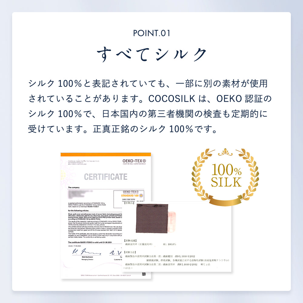楽天市場】【楽天1位】COCOSILK 25匁 シルク100% シーツ【ココシルク