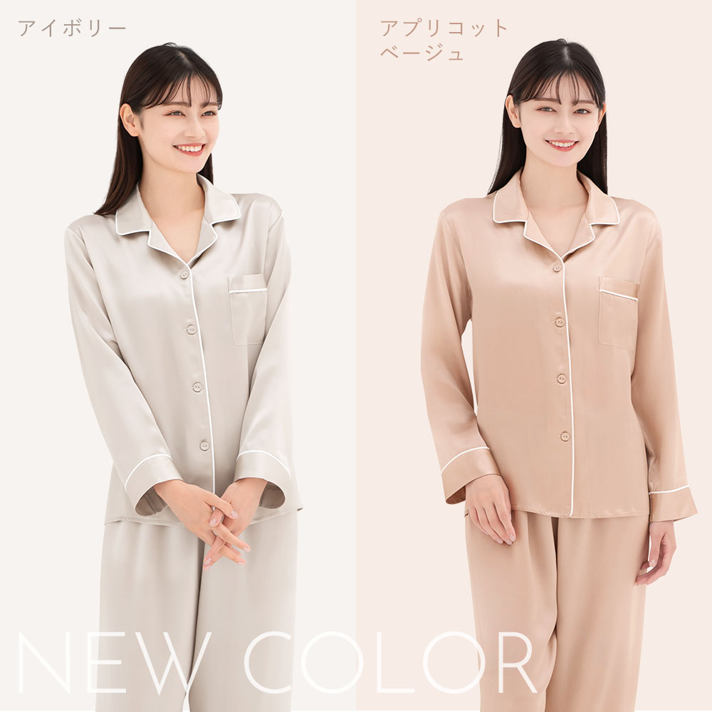 楽天市場】【公式】シルク100% パジャマ 高級 COCOSILK 天然シルク