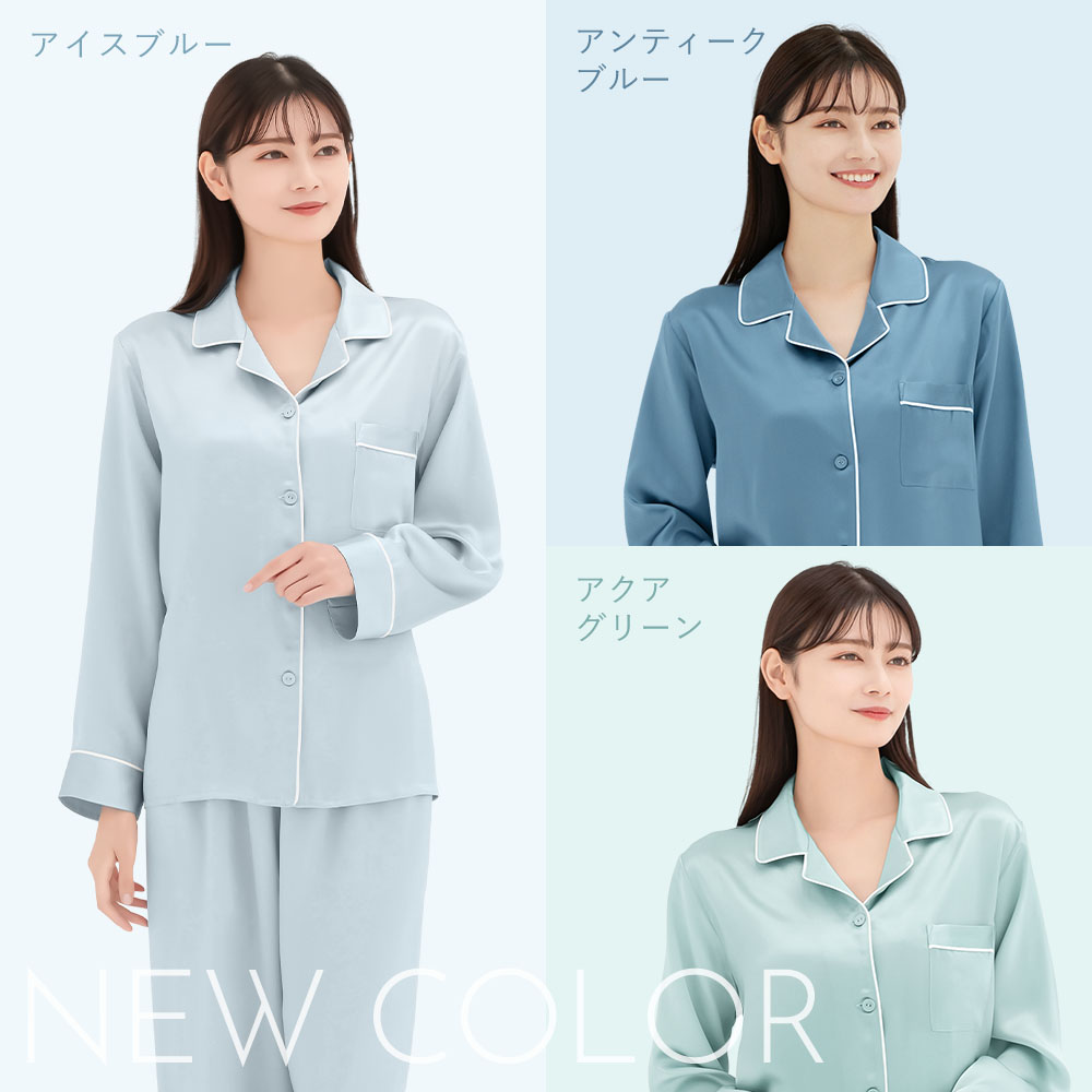 楽天市場】【公式】シルク100% パジャマ 高級 COCOSILK 天然シルク