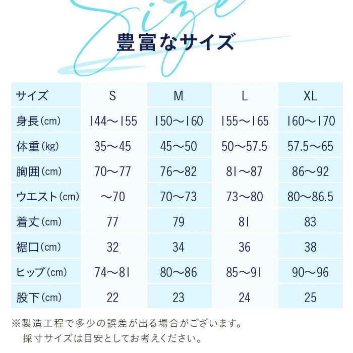 楽天市場】＼2点購入→セームタオル1枚プレゼント／【楽天1位】競泳