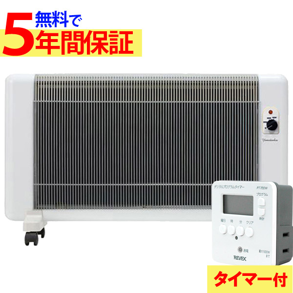 楽天市場】【無料で5年保証】【最新型】遠赤外線パネルヒーター 夢暖望
