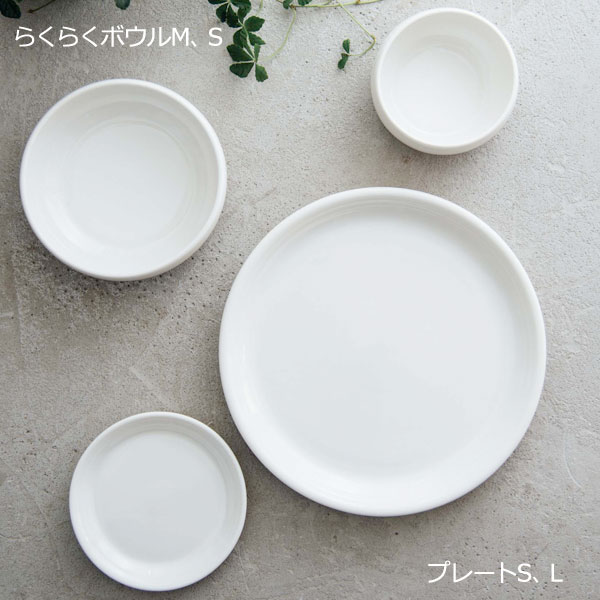 楽天市場】森修焼 プレートS【森修焼】 : PURE・HEART自然館