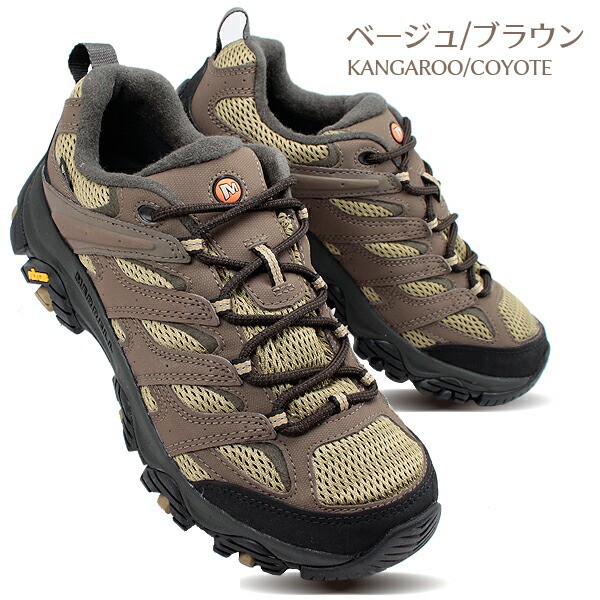 楽天市場】メレル モアブ 3 シンセティック ゴアテックス MERRELL MOAB