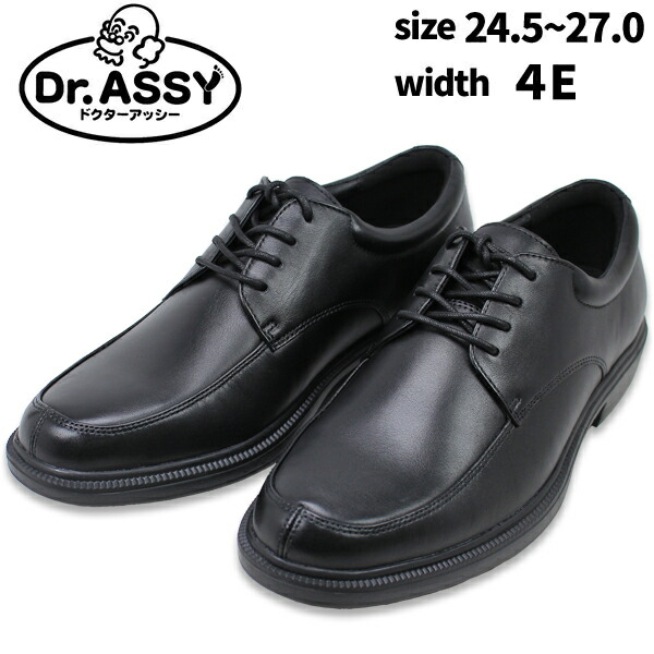 ビジネスシューズ Uチップ」の人気商品一覧 | 安い商品を通販サイト