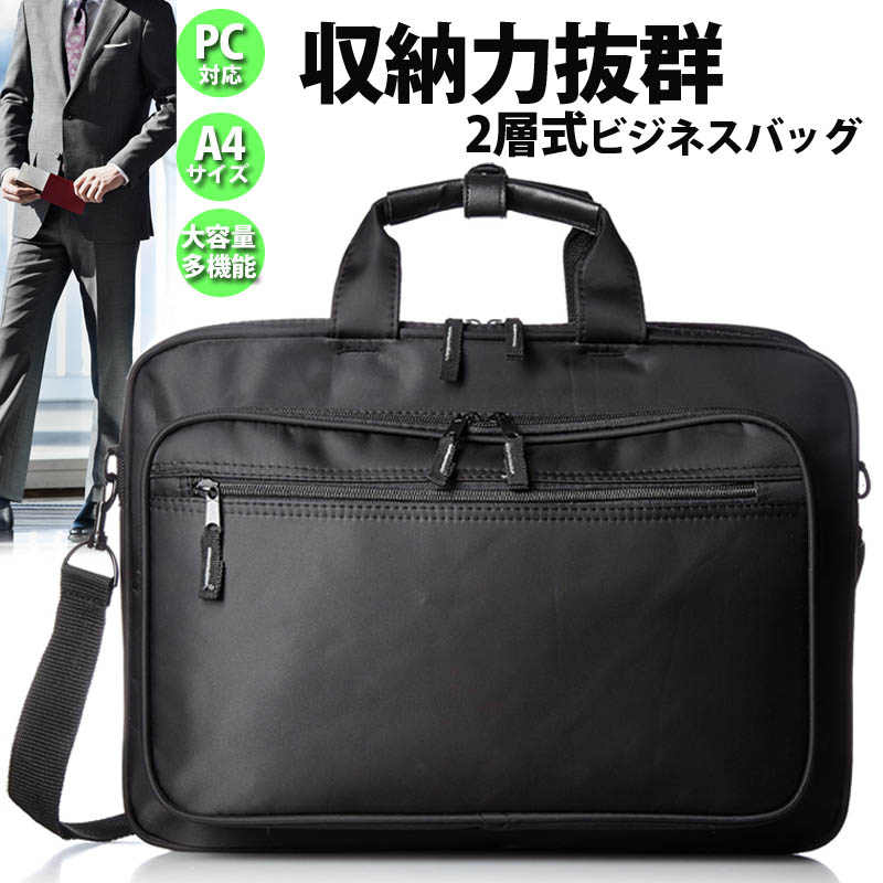 楽天市場】ビジネスバッグ ブリーフケース メンズ 2way ブラック 軽量