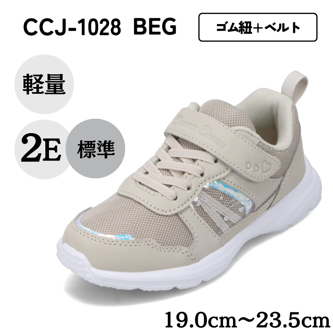 楽天市場】チャーミーキャンディ CHARMY CANDY CCJ-1028 キッズ靴 子供