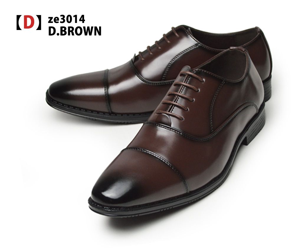 楽天市場】【送料無料】ビジネスシューズ 16種類から選べる 2足セット