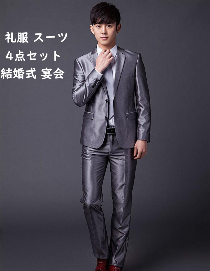楽天市場】【送料無料】礼服 メンズ スーツ 光沢 4点セット ジャケット