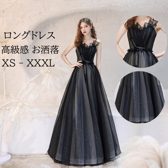 楽天市場】【送料無料】パーティードレス オフショルダー 黒 ドレス