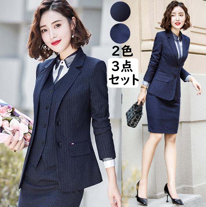 楽天市場】【送料無料】レディーススーツ 3点セット ジャケット+