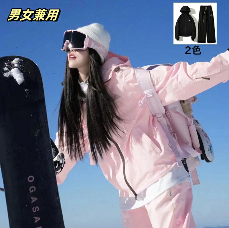 美品!!女性用スキーウェア ピンク 上下2点セット まとめ売り Mサイズ