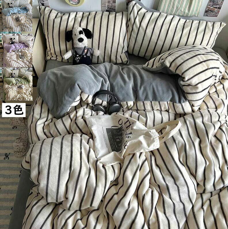 布団 カバー ストライプ」の人気商品一覧 | 安い商品を通販サイトから