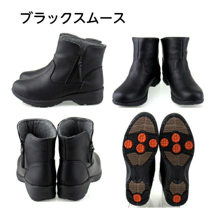 楽天市場】トパーズ TZ 4830 スノーブーツ レディース 防水 幅広 4E