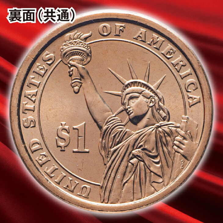 楽天市場】『アメリカ大統領1＄コインコンプリートセット』専用ケース