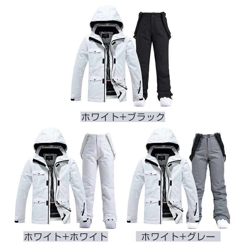 楽天市場】スノーボードウェア上下セット スキーウェア メンズ