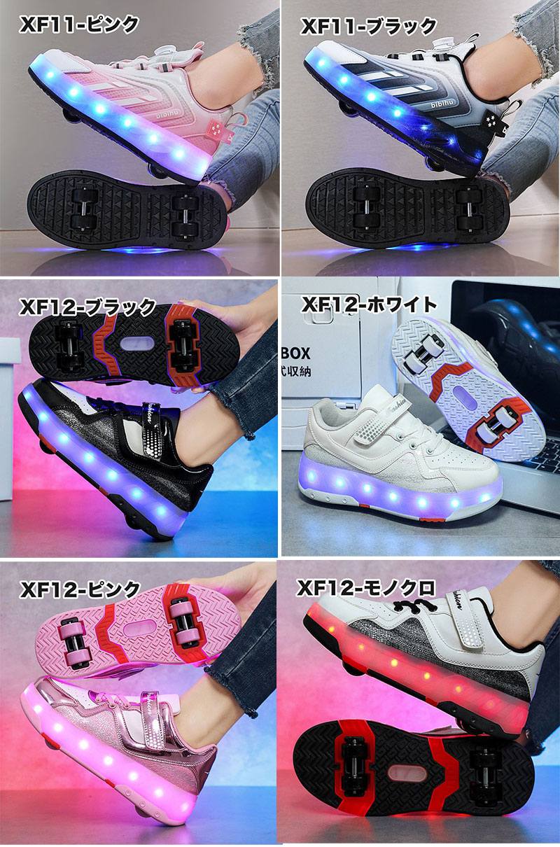 楽天市場】「楽天1位受賞」ローラーシューズ ローラースケート 18.5