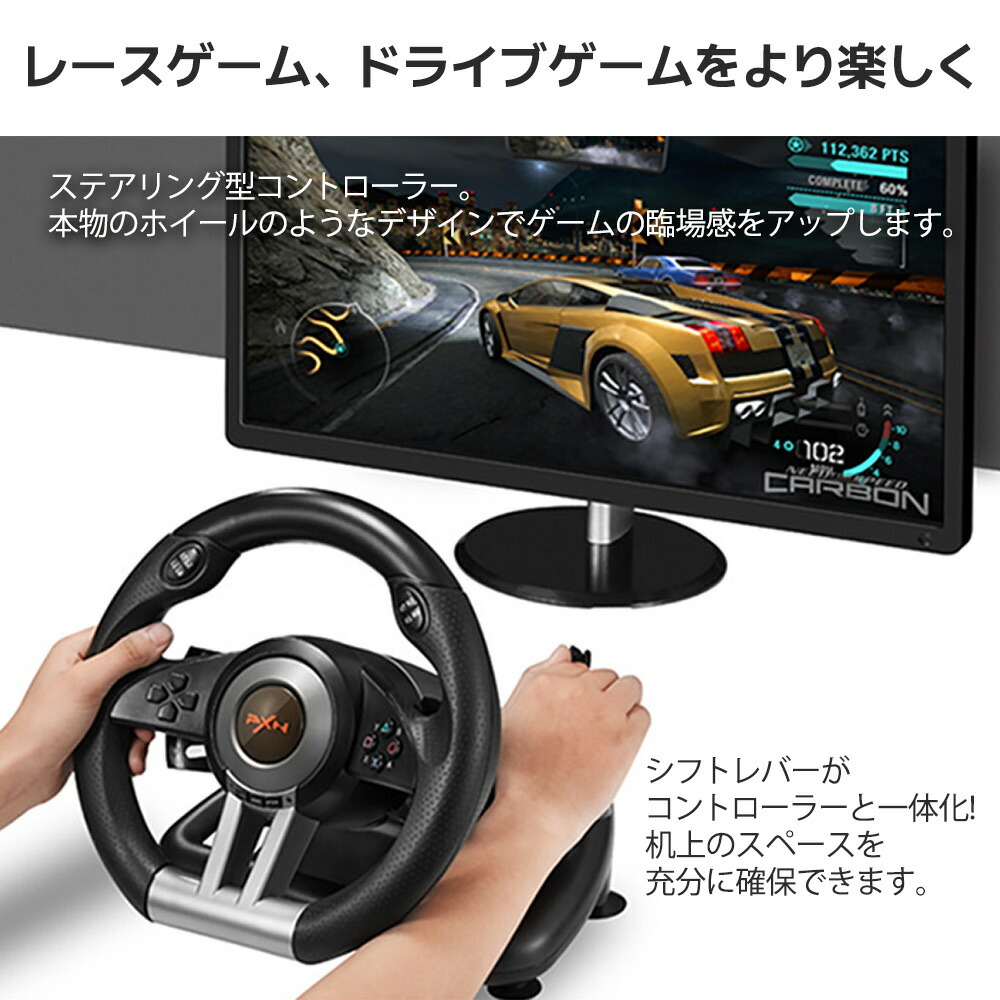 楽天市場】ハンドルコントローラー V3PRO ハンコン ゲーム PC PS3 PS4